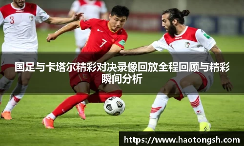 泛亚电竞app下载