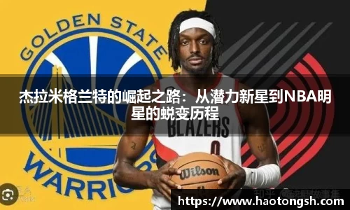 泛亚电竞手机app