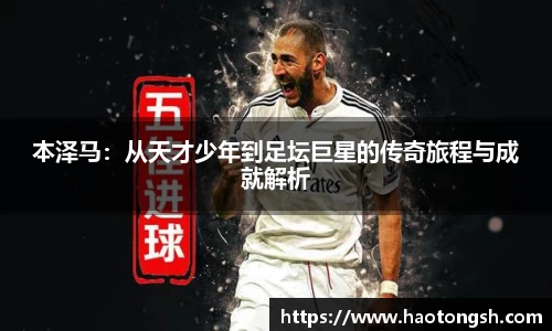 泛亚电竞app下载