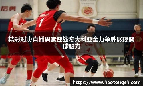 泛亚电竞app下载